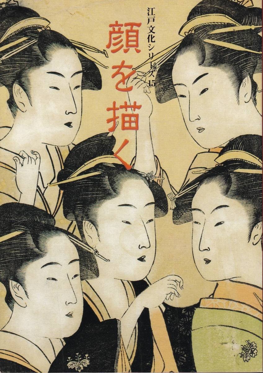 🎨 이타바시 구립 미술관 (板橋区立美術館) 이미지 10